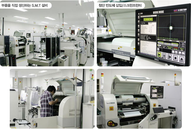 SMT 라인 현황